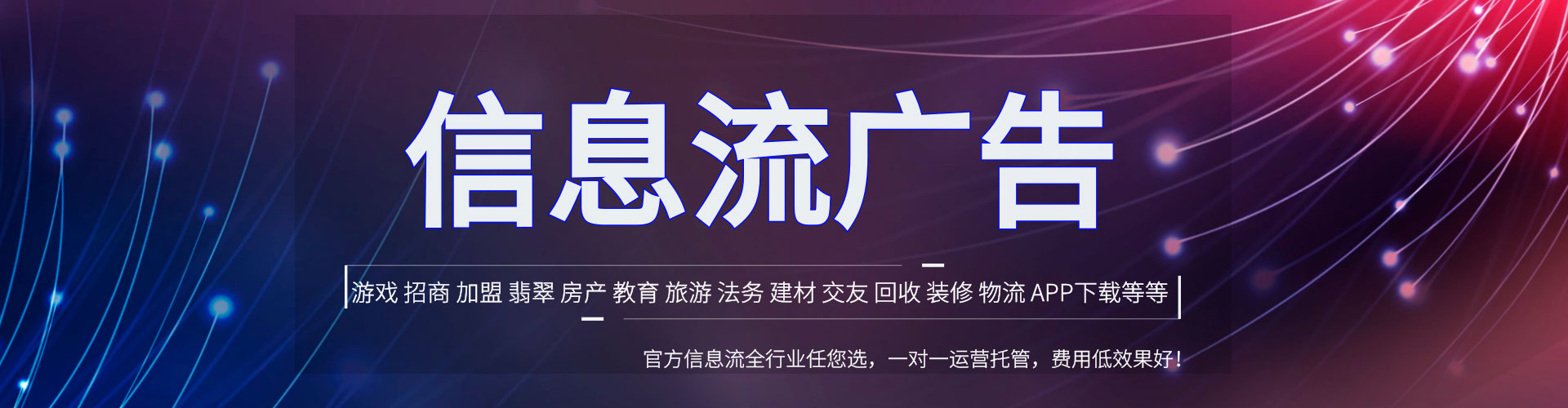 托克逊信息流大师